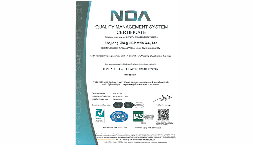 iso 9001 quality management system certified electrical switchgear manufacturing facility